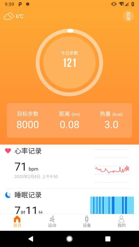 �ǻ��ֻ�3�ֻ�app�������-�ǻ��ֻ�3 v1.9.2 ��׿��