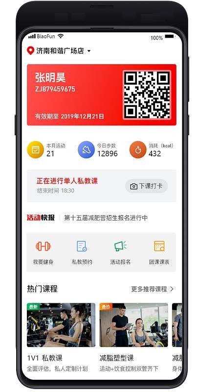 �н����ֻ�app�������-�н��� v1.0.9 ��׿��