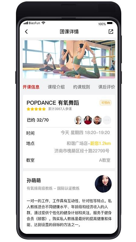 �н����ֻ�app�������-�н��� v1.0.9 ��׿��