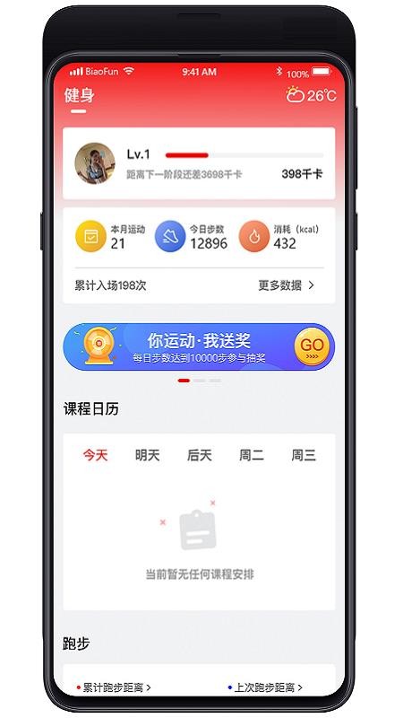 �н����ֻ�app�������-�н��� v1.0.9 ��׿��