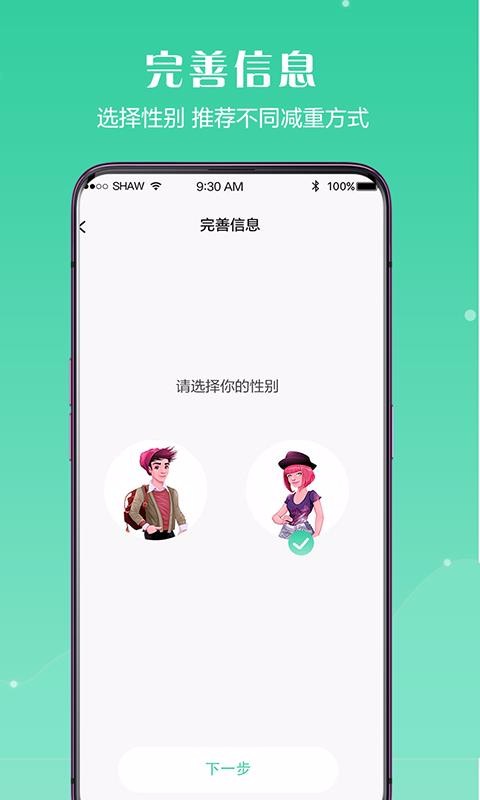 ���������ֻ�app�������-�������� v1.0.1 �ֻ���