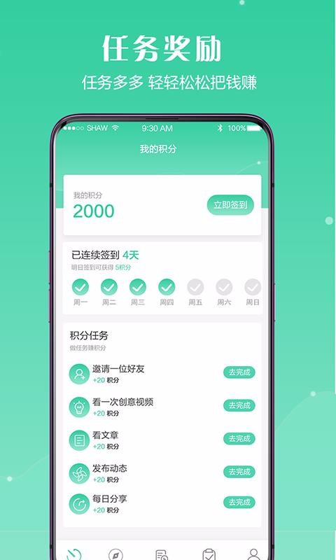 ���������ֻ�app�������-�������� v1.0.1 �ֻ���