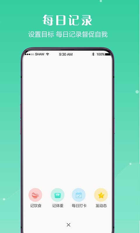 ���������ֻ�app�������-�������� v1.0.1 �ֻ���