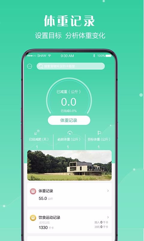 ���������ֻ�app�������-�������� v1.0.1 �ֻ���