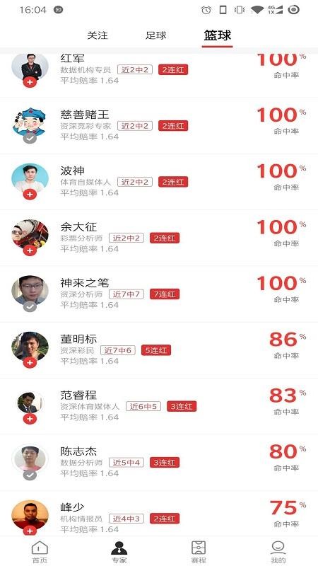 ���������ֻ�app�������-�������� v1.0.1 �ֻ���