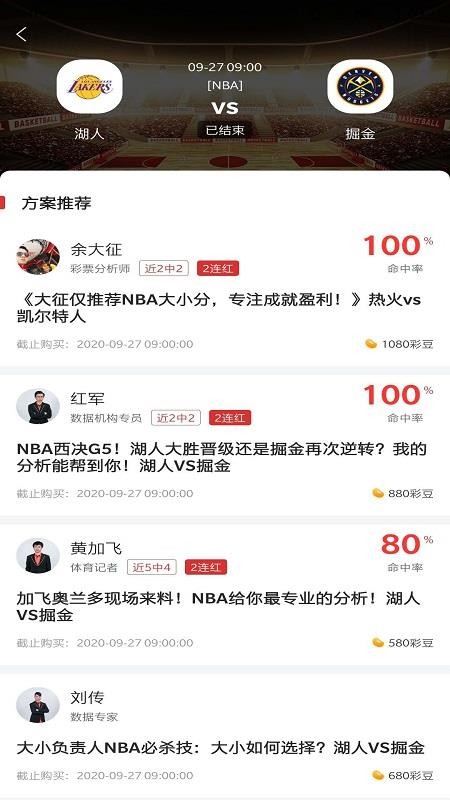 ���������ֻ�app�������-�������� v1.0.1 �ֻ���