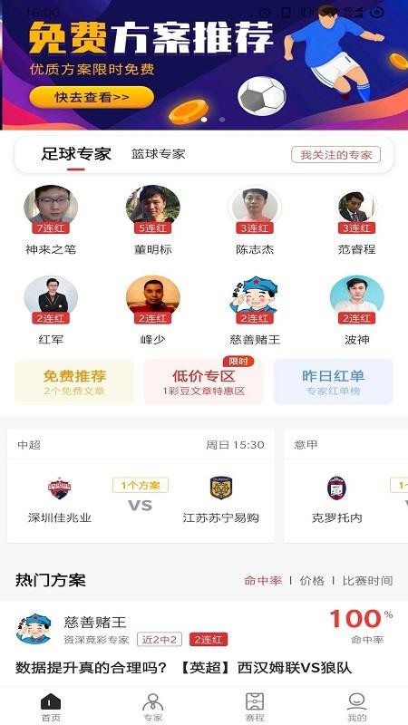 ���������ֻ�app�������-�������� v1.0.1 �ֻ���