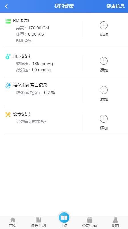 ���½����ֻ�app�������-���½��� v2.0.100 �ֻ���