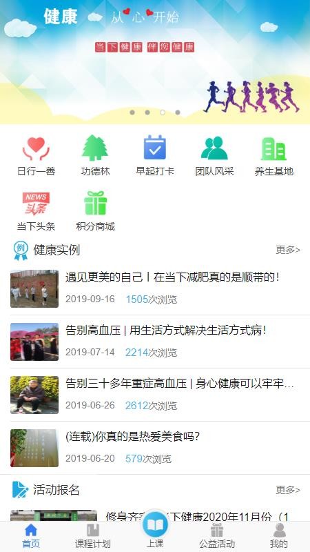 ���½����ֻ�app�������-���½��� v2.0.100 �ֻ���