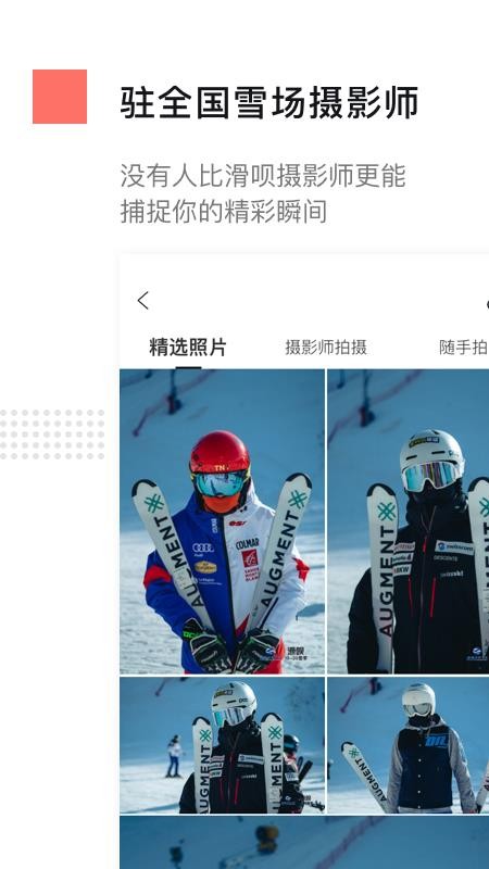 �����ֻ�app�������-���� v3.5.18 ��׿��