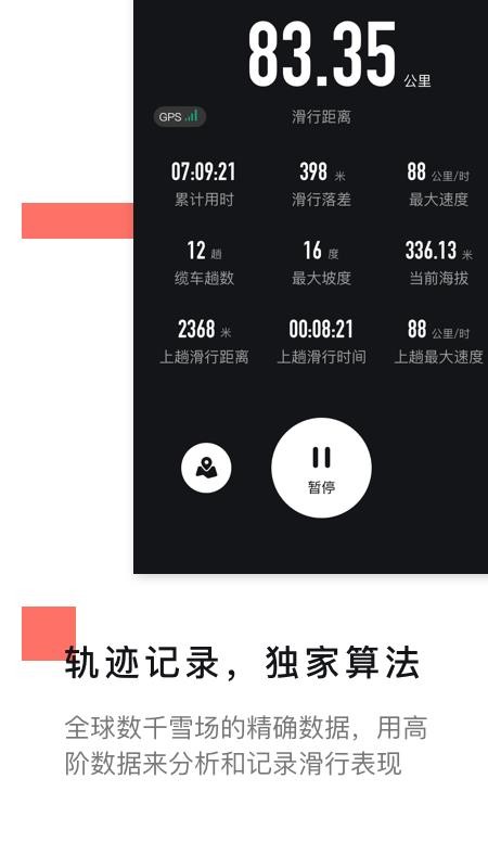 �����ֻ�app�������-���� v3.5.18 ��׿��