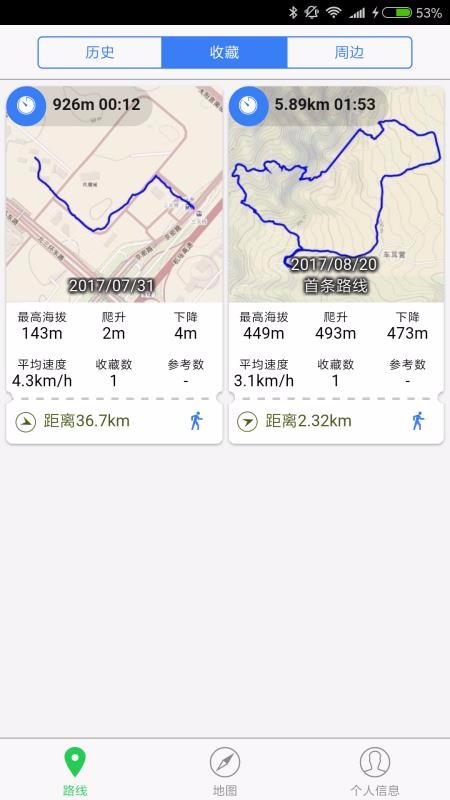 ��;�����ֻ�app�������-��;���� v2.6.1 �ֻ���