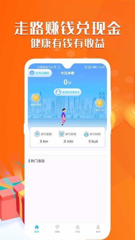 ���������ֻ�app�������-�������� v2.0 �ֻ���