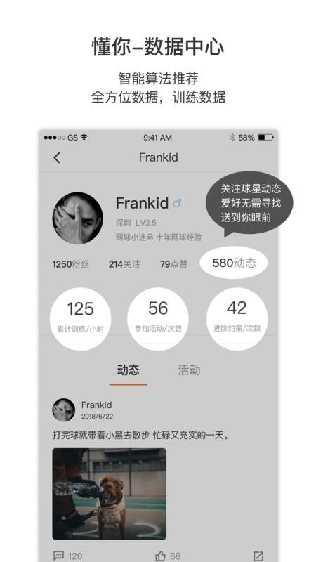 Inside�ֻ�app�������-Inside v2.7.0 �ֻ���