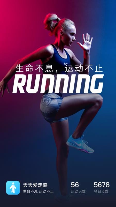 ���찮��·�ֻ�app�������-���찮��· v2.4.00 ��׿��