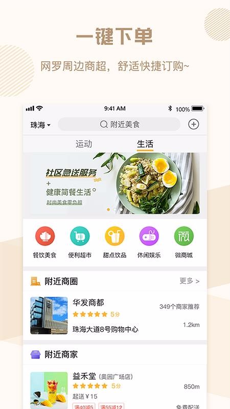 ȫ����Լ�ֻ�app�������-ȫ����Լ v1.3 ��׿��