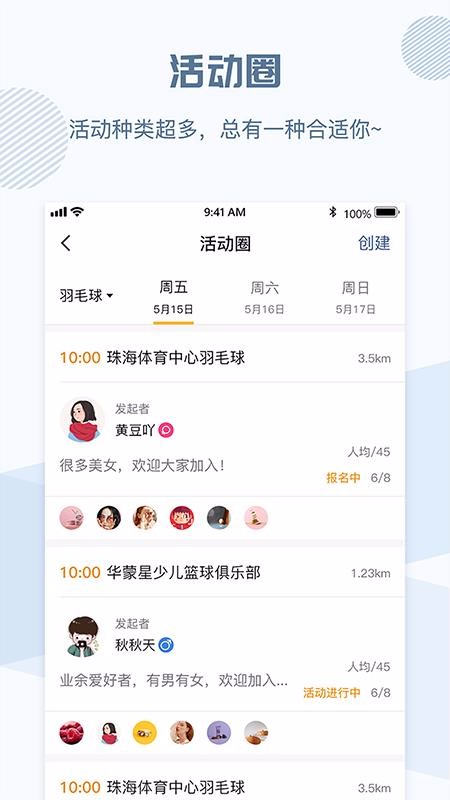 ȫ����Լ�ֻ�app�������-ȫ����Լ v1.3 ��׿��