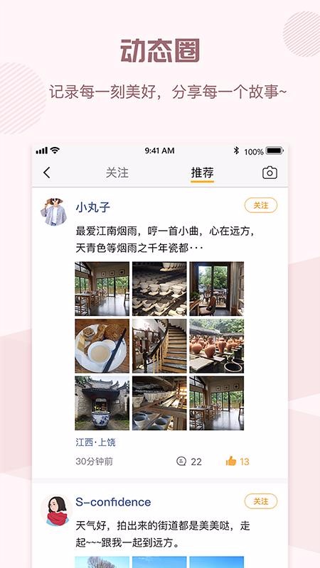 ȫ����Լ�ֻ�app�������-ȫ����Լ v1.3 ��׿��