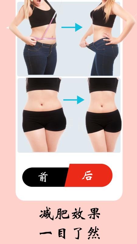 Ů�Խ��������ֻ�app�������-Ů�Խ������� v4.0 �ֻ���