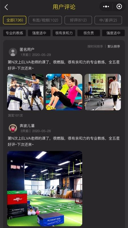 �����˶��ֻ�app�������-�����˶� v1.0.0 �ֻ���