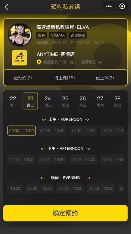 �����˶��ֻ�app�������-�����˶� v1.0.0 �ֻ���