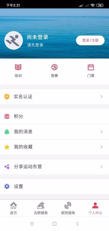 ���ڽ����ֻ�app�������-���ڽ��� v20.0907 ��׿��