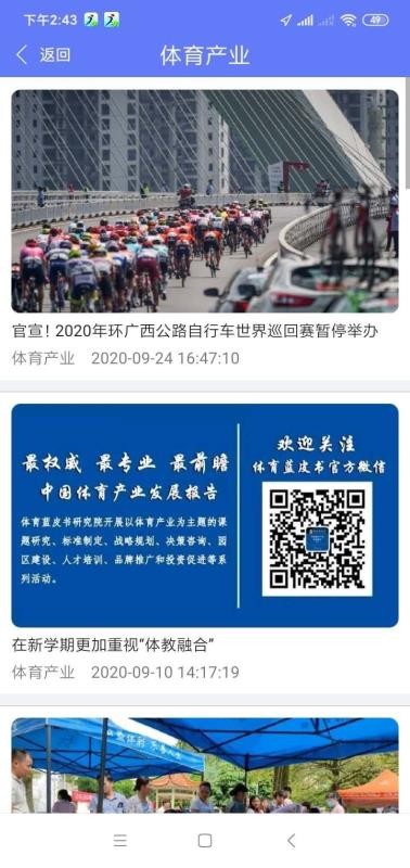 Ψ�˶��ֻ�app�������-Ψ�˶� v1.1.6 �ֻ���