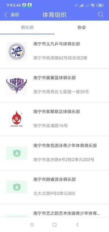 Ψ�˶��ֻ�app�������-Ψ�˶� v1.1.6 �ֻ���