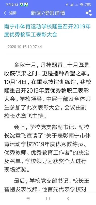 Ψ�˶��ֻ�app�������-Ψ�˶� v1.1.6 �ֻ���