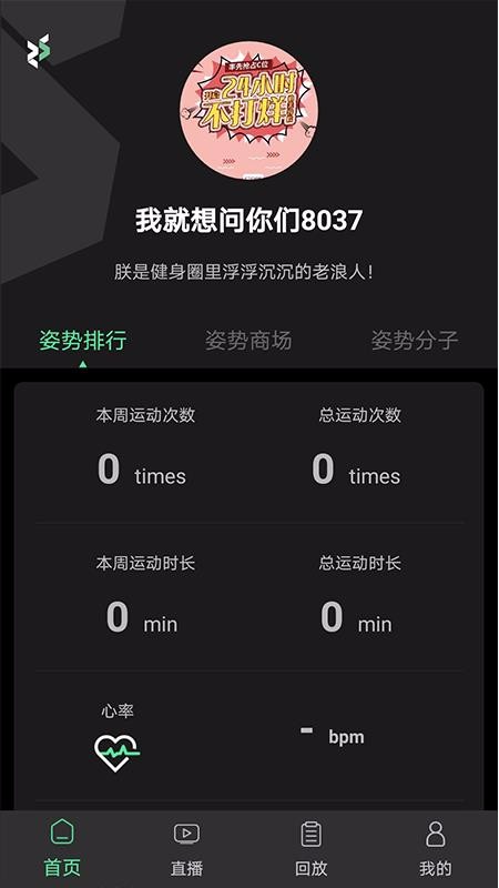 �����˶��ֻ�app�������-�����˶� v0.9.9 ��׿��