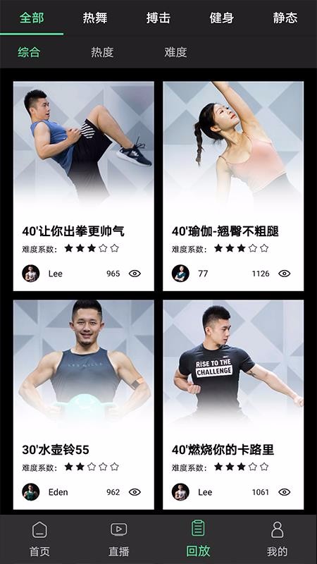 �����˶��ֻ�app�������-�����˶� v0.9.9 ��׿��