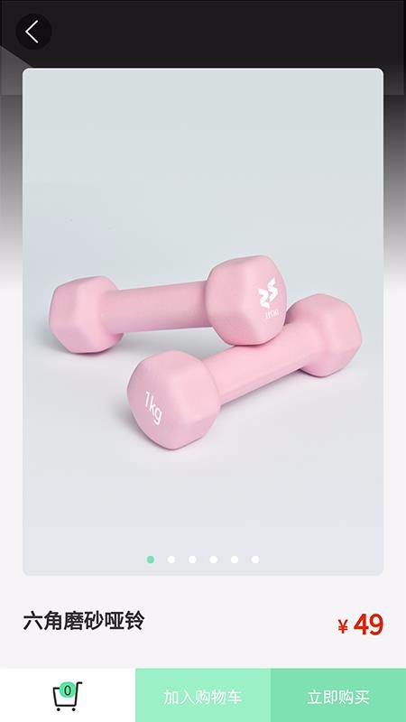 �����˶��ֻ�app�������-�����˶� v0.9.9 ��׿��