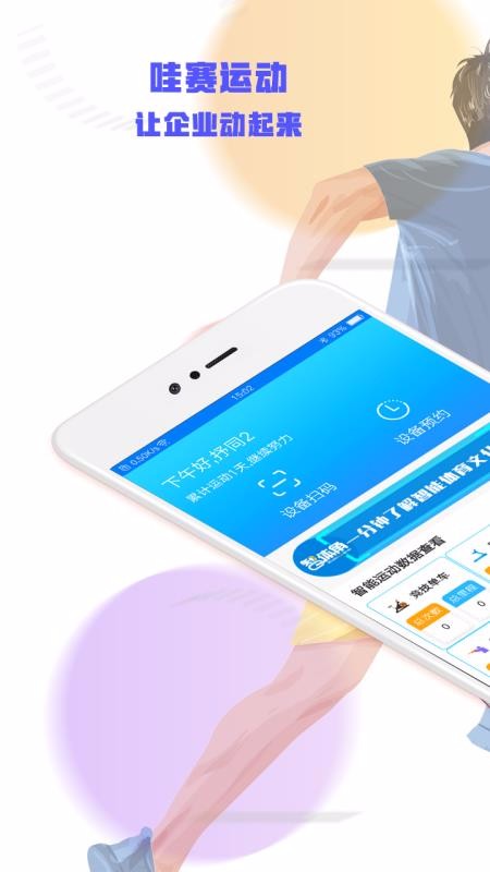 �����˶��ֻ�app�������-�����˶� v3.1.1 ��׿��