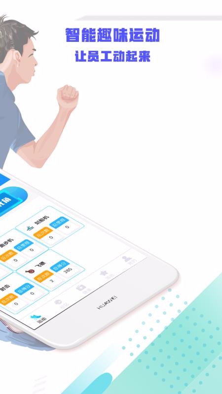 �����˶��ֻ�app�������-�����˶� v3.1.1 ��׿��