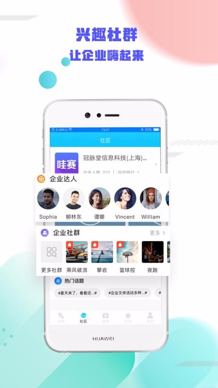 �����˶��ֻ�app�������-�����˶� v3.1.1 ��׿��