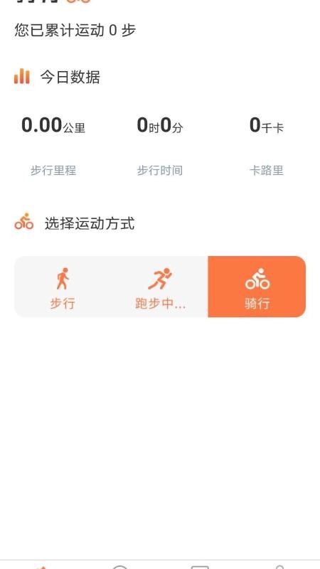 ��¼�ֻ�app�������-��¼ v1.0.6 �ֻ���