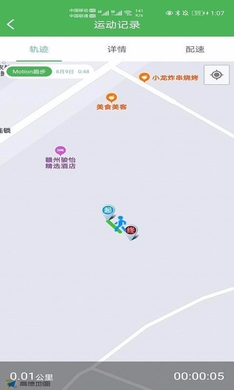 ���������ֻ�app�������-�������� v1.1 �ֻ���