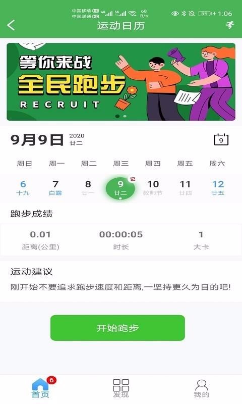 ���������ֻ�app�������-�������� v1.1 �ֻ���