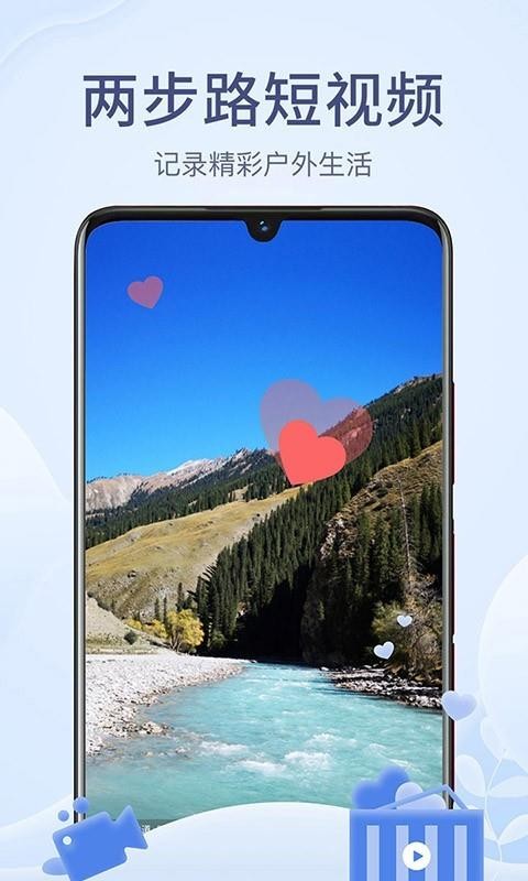 ����·���������ֻ�app�������-����·�������� v6.8.1 �ֻ���