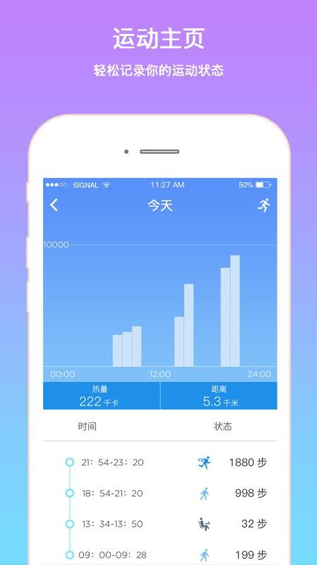 Smart Time�ֻ�app�������-Smart Time v1.4.5.2 �ֻ���