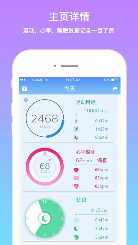 Smart Time�ֻ�app�������-Smart Time v1.4.5.2 �ֻ���