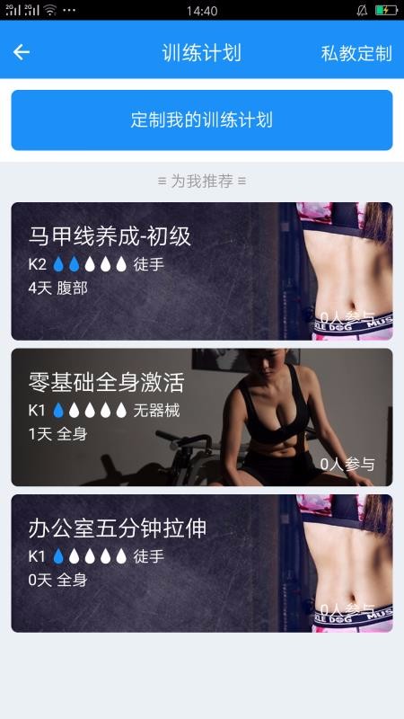 ��ͽ����ֻ�app�������-��ͽ��� v1.0.30 �ֻ���