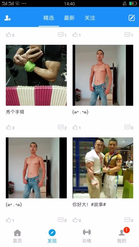 ��ͽ����ֻ�app�������-��ͽ��� v1.0.30 �ֻ���