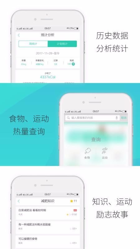 �����ֻ�app�������-���� v6.9.12 �ֻ���