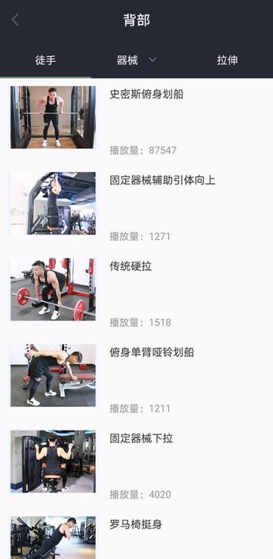 ���˶��ֻ�app�������-���˶� v1.2.7 ��׿��