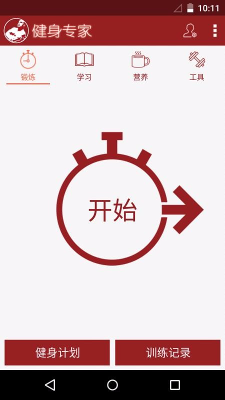 ����ר���ֻ�app�������-����ר�� v5.1.0 ��׿��