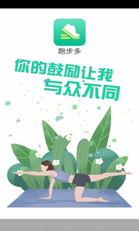 �ܲ����ֻ�app�������-�ܲ��� v1.0.0 �ֻ���