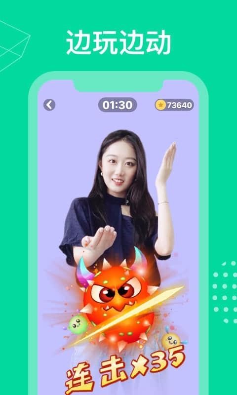 FunFit�ֻ�app�������-FunFit v1.0.2 �ֻ���