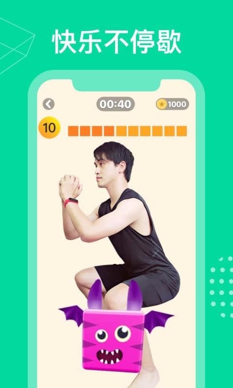 FunFit�ֻ�app�������-FunFit v1.0.2 �ֻ���