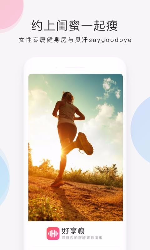 ���������ܽ������ֻ�app�������-���������ܽ����� v1.6.4 �ֻ���